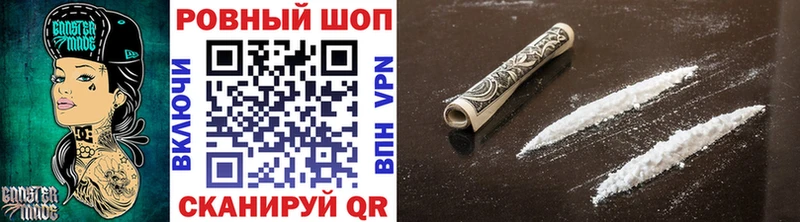 Наркота Новохопёрск Cocaine Alpha PVP Гашиш