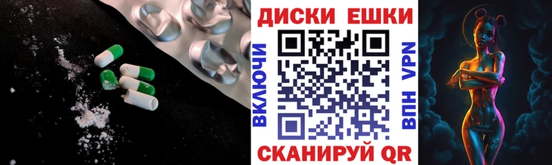 как найти закладки  Новохопёрск  ЭКСТАЗИ ешки 