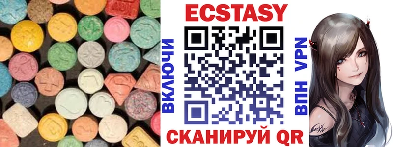 Ecstasy 99% Новохопёрск