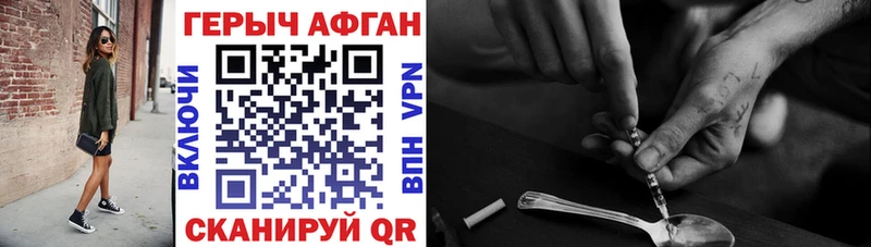 ГЕРОИН герыч  Новохопёрск 