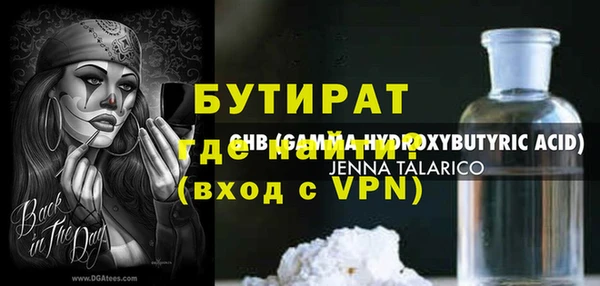 марки nbome Бородино