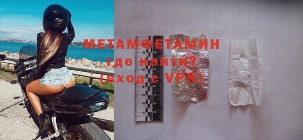 марки nbome Бородино