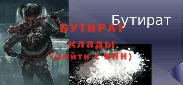 марки nbome Бородино