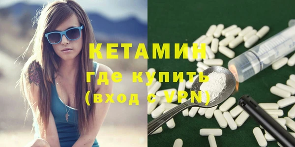 Альфа ПВП Бронницы