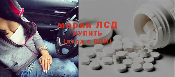 марки nbome Бородино