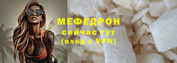 марки nbome Бородино