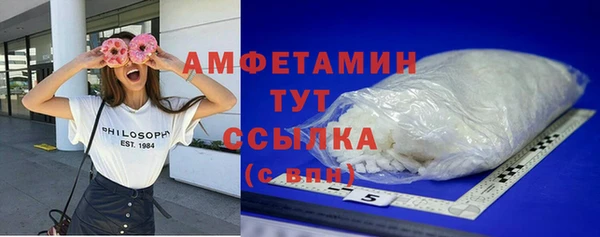 Альфа ПВП Бронницы