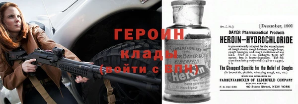 Альфа ПВП Бронницы