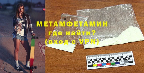 Альфа ПВП Бронницы