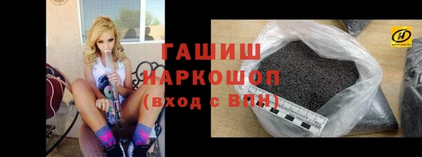 Альфа ПВП Бронницы