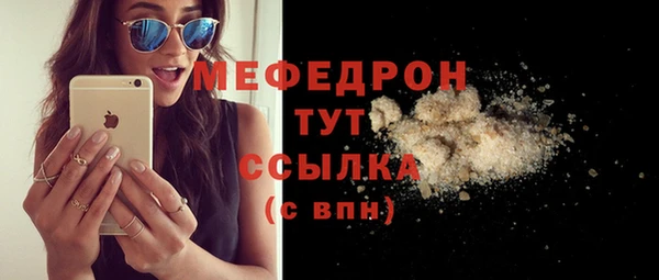 марки nbome Бородино