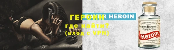 Альфа ПВП Бронницы