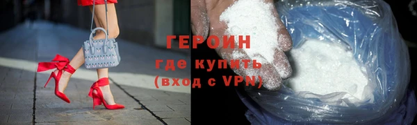 марки nbome Бородино