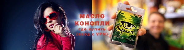Альфа ПВП Бугульма