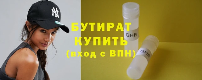 Альфа ПВП Бугульма