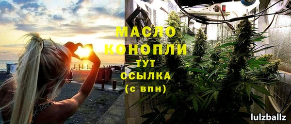 марки nbome Бородино