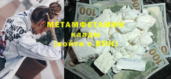 марки nbome Бородино
