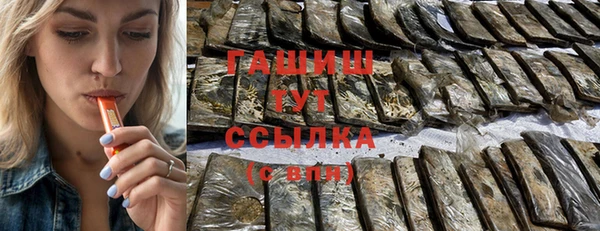 Альфа ПВП Бугульма