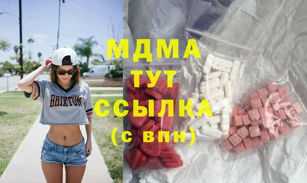 Альфа ПВП Бугульма