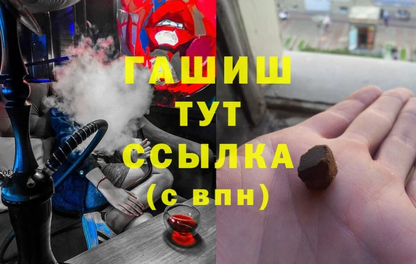 Альфа ПВП Бронницы