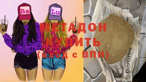 Альфа ПВП Бугульма