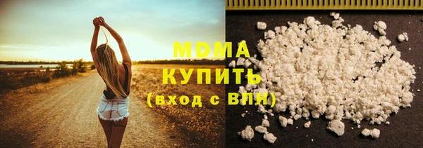 Альфа ПВП Бронницы