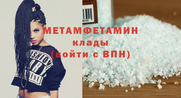 Альфа ПВП Бронницы