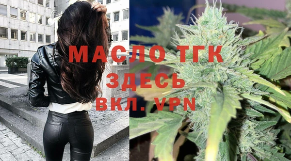 Альфа ПВП Бугульма