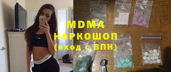 Альфа ПВП Бронницы