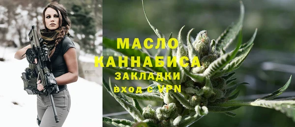 Альфа ПВП Бронницы