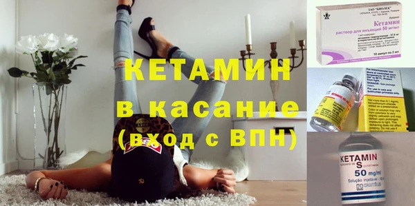 Альфа ПВП Бронницы