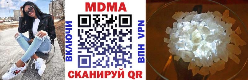 MDMA кристаллы  Новохопёрск 