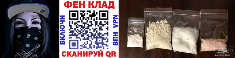KRAKEN зеркало Новохопёрск Метамфетамин кристалл наркотики