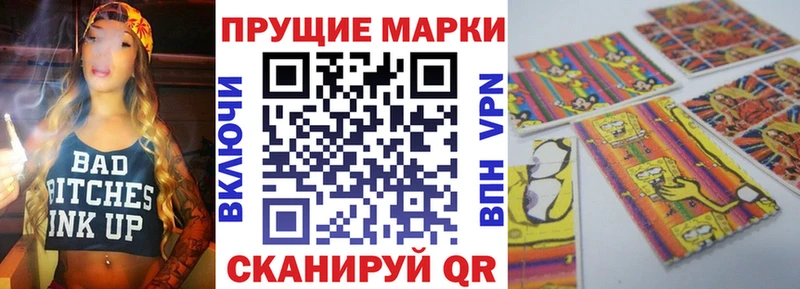 omg ONION  Новохопёрск  Наркотические марки 1500мкг 