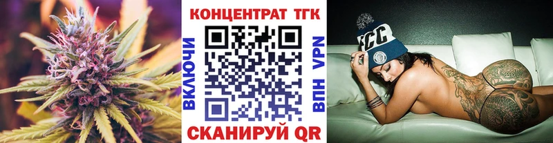 darknet состав  Новохопёрск  ТГК вейп 
